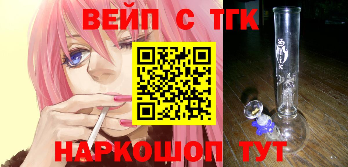 Дистиллят ТГК гашишное масло Изобильный