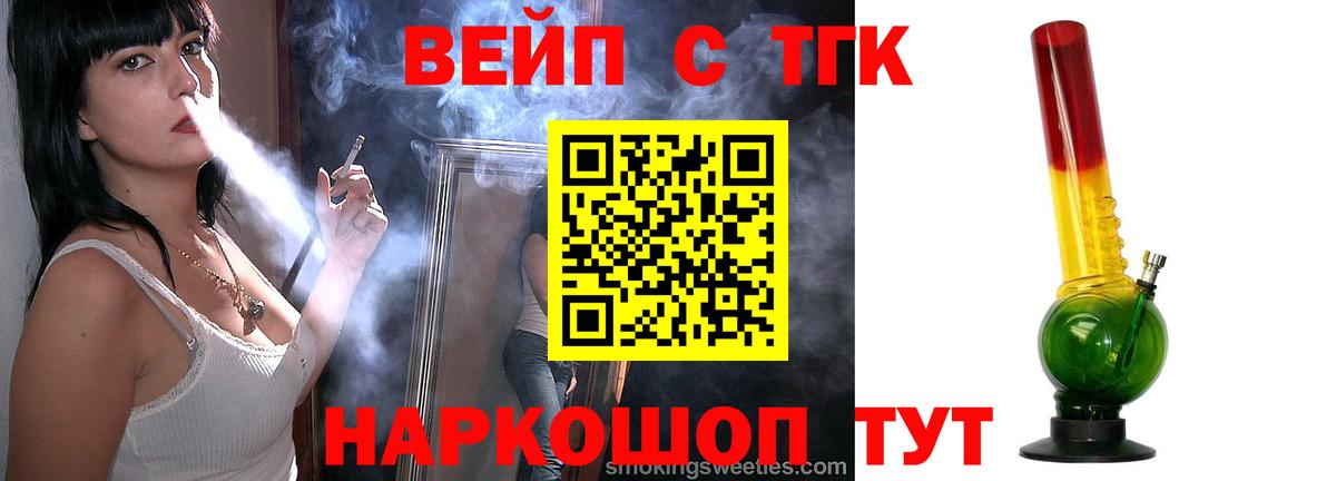 ТГК Wax  Дистиллят ТГК концентрат  Изобильный  Вход с VPN 