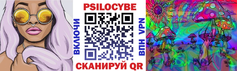 Галлюциногенные грибы Psilocybine cubensis  ссылка на мегу tor  Изобильный 