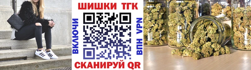 Конопля THC 21% Изобильный