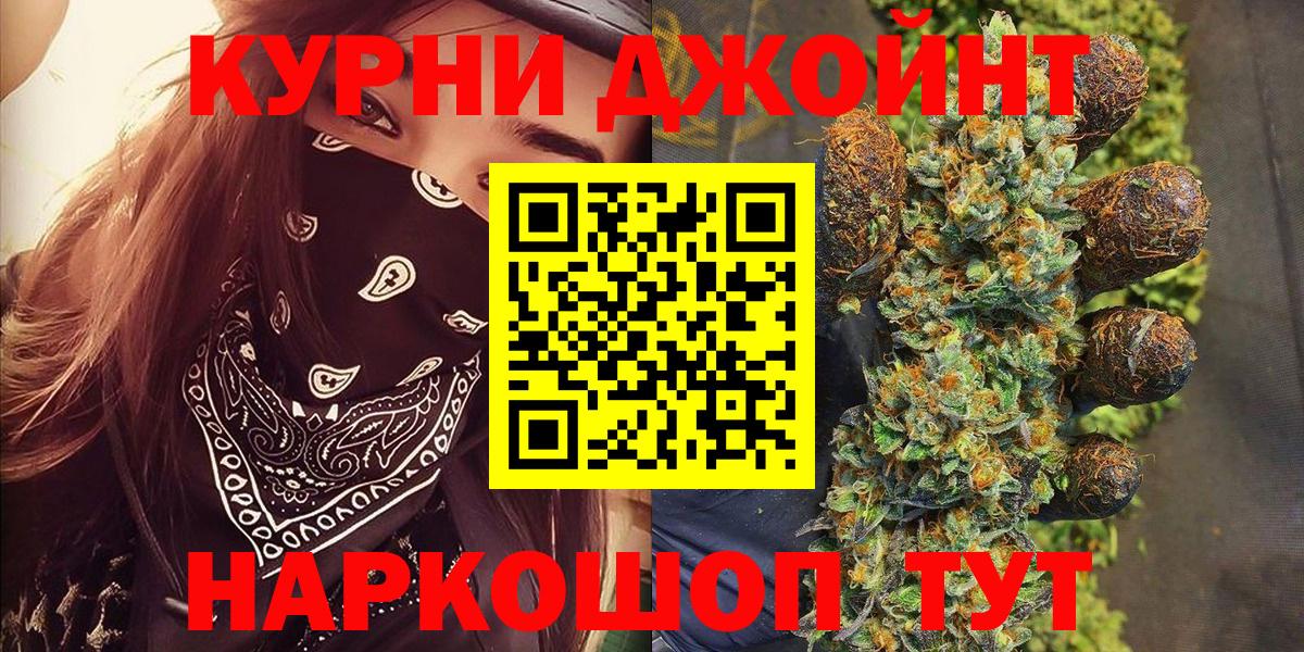 Изобильный  Марихуана тримм  Конопля VHQ  Бошки Шишки планчик  Вход с VPN  Каннабис план 
